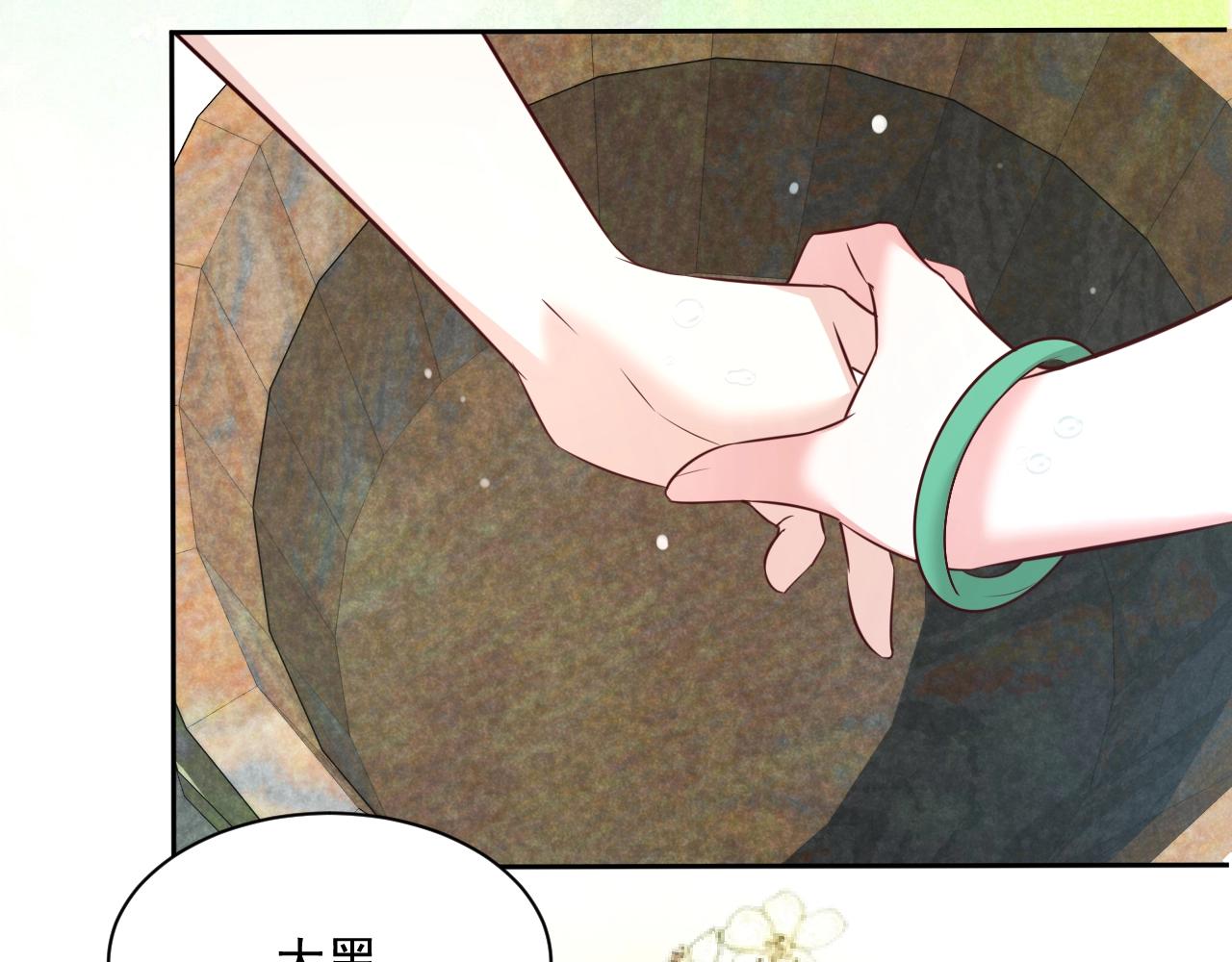 第40话 小兔子要生气了！13