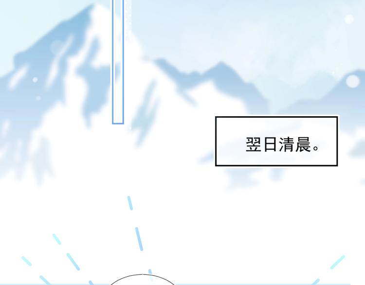 第3话 不要抱我尾巴！18