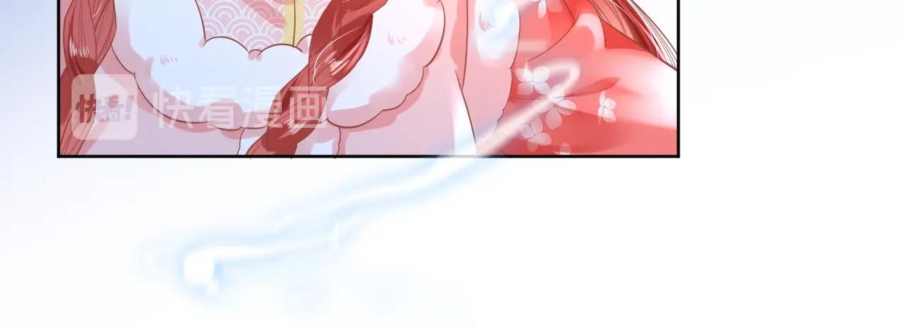 第6话 你好香啊~31