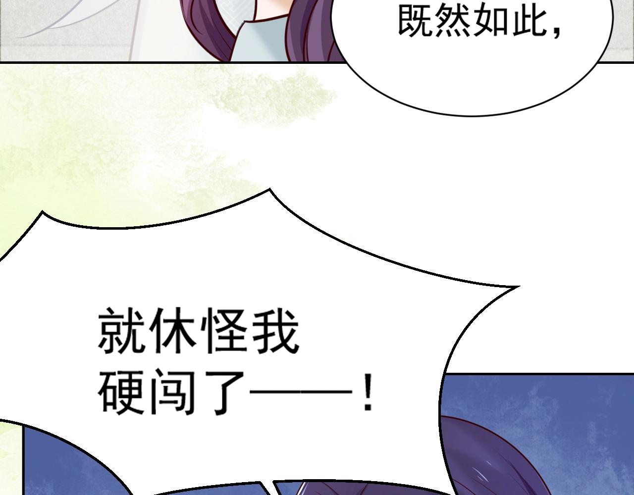 第48话 我会陪在你身边33