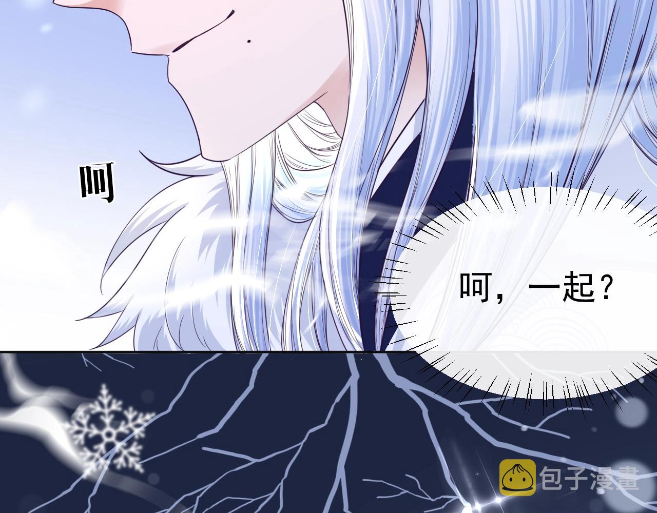 第6话 你好香啊~21