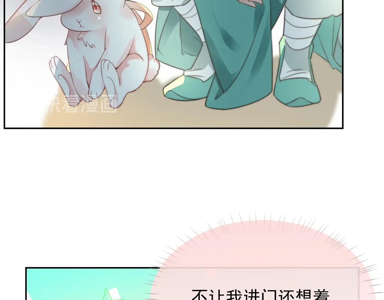 第10话 兔子我不要了！19