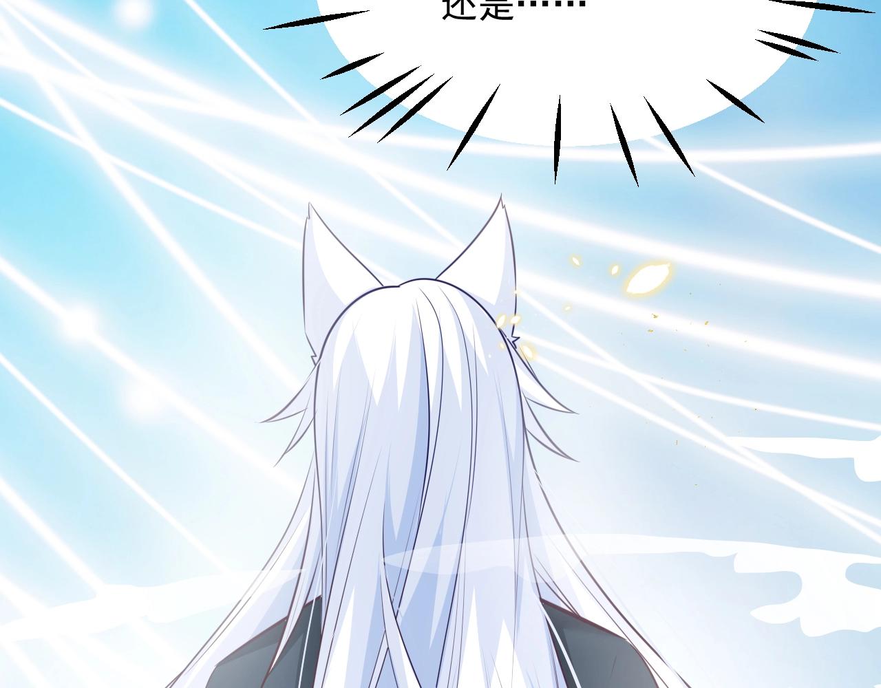 第35话 乐不思蜀72
