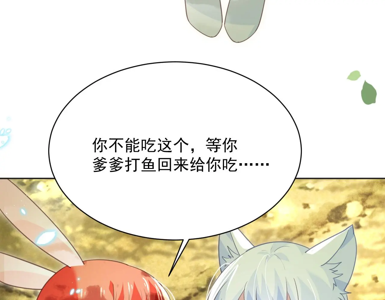 第95话 齐眉共白首98