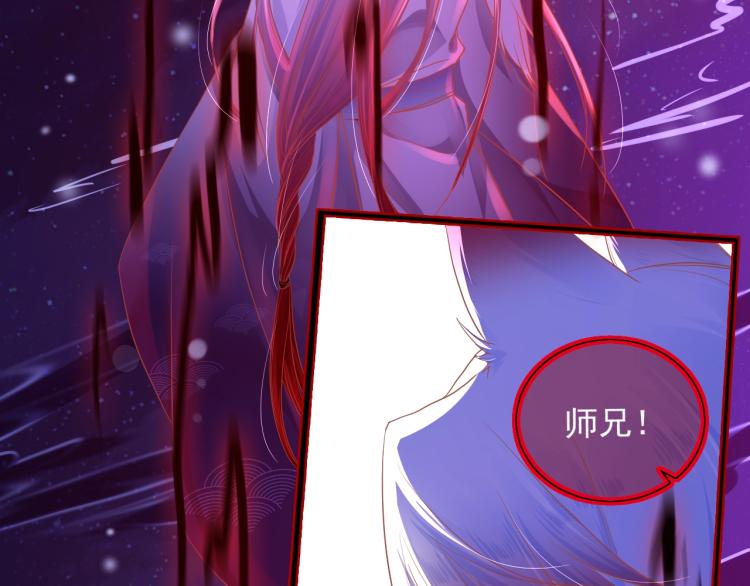 第1话 重生成小兔妖85