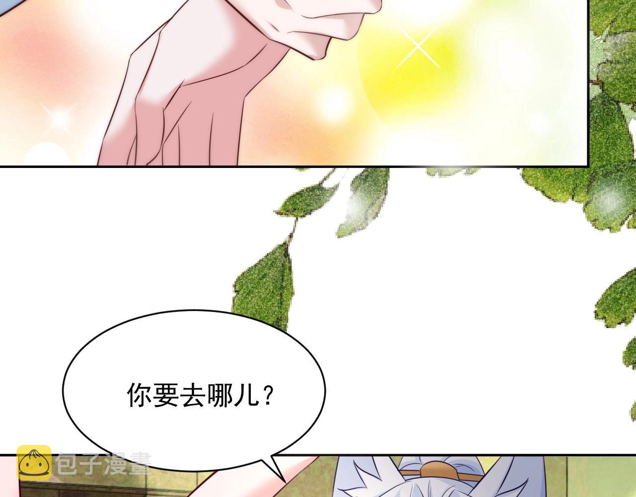 第34话 撒娇？这谁顶得住48