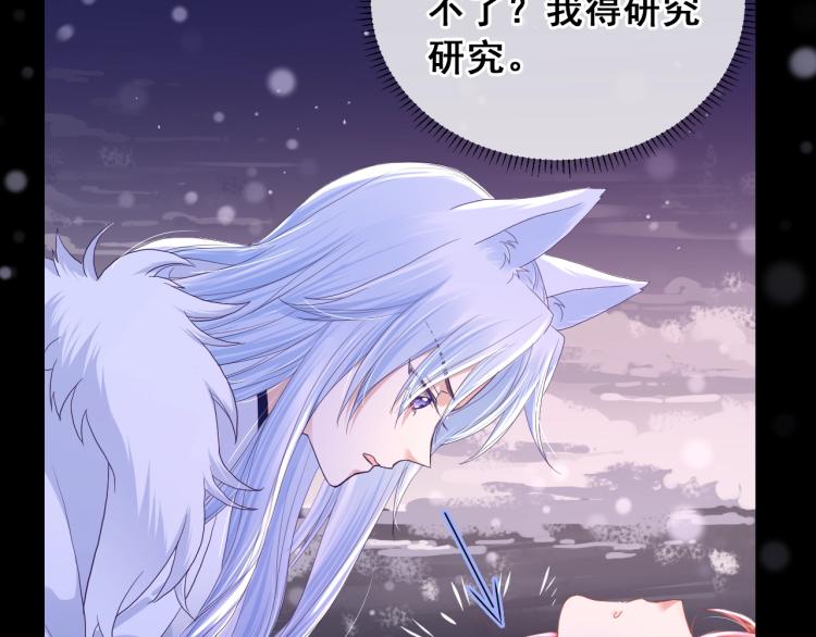 序章 一起云养兔吧！29