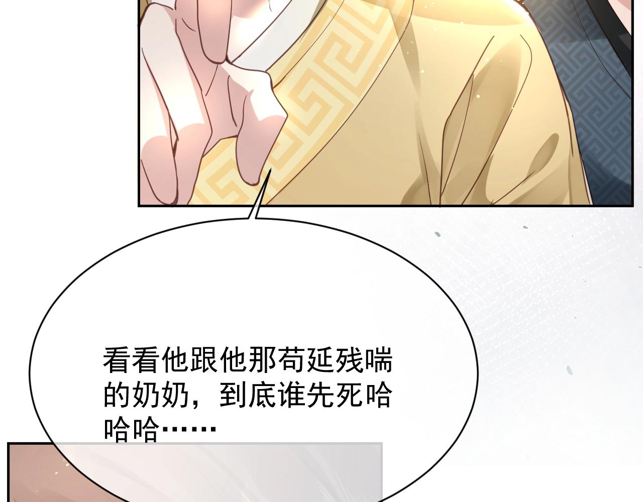 第12话 危险降临！57
