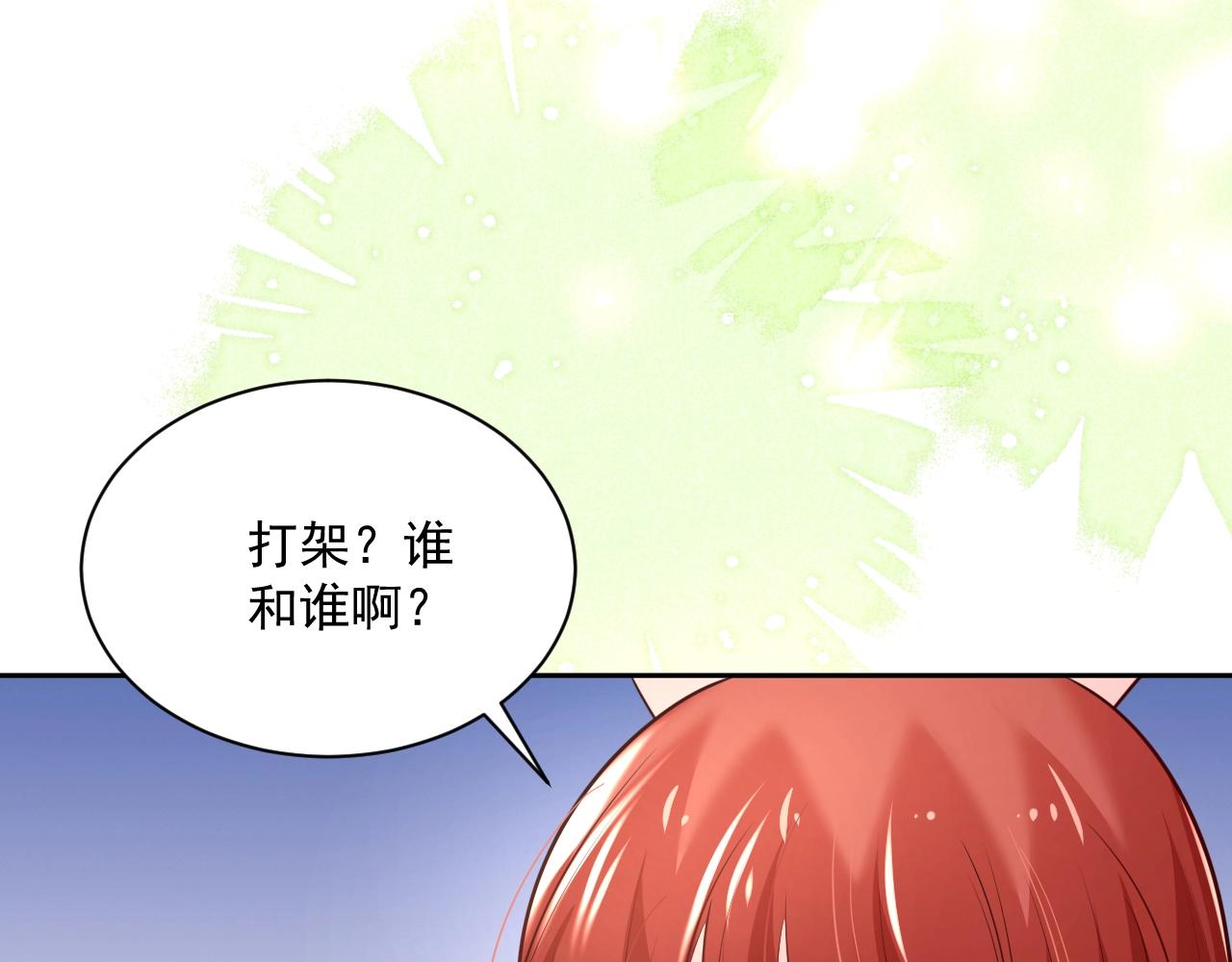 第41话 突发危机！50