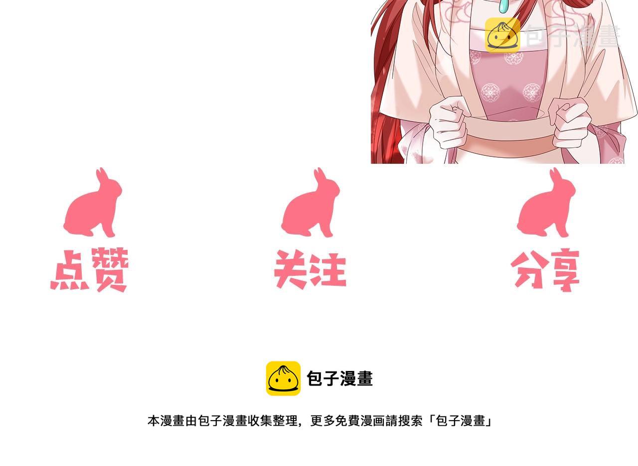 第49话 不让你受伤104