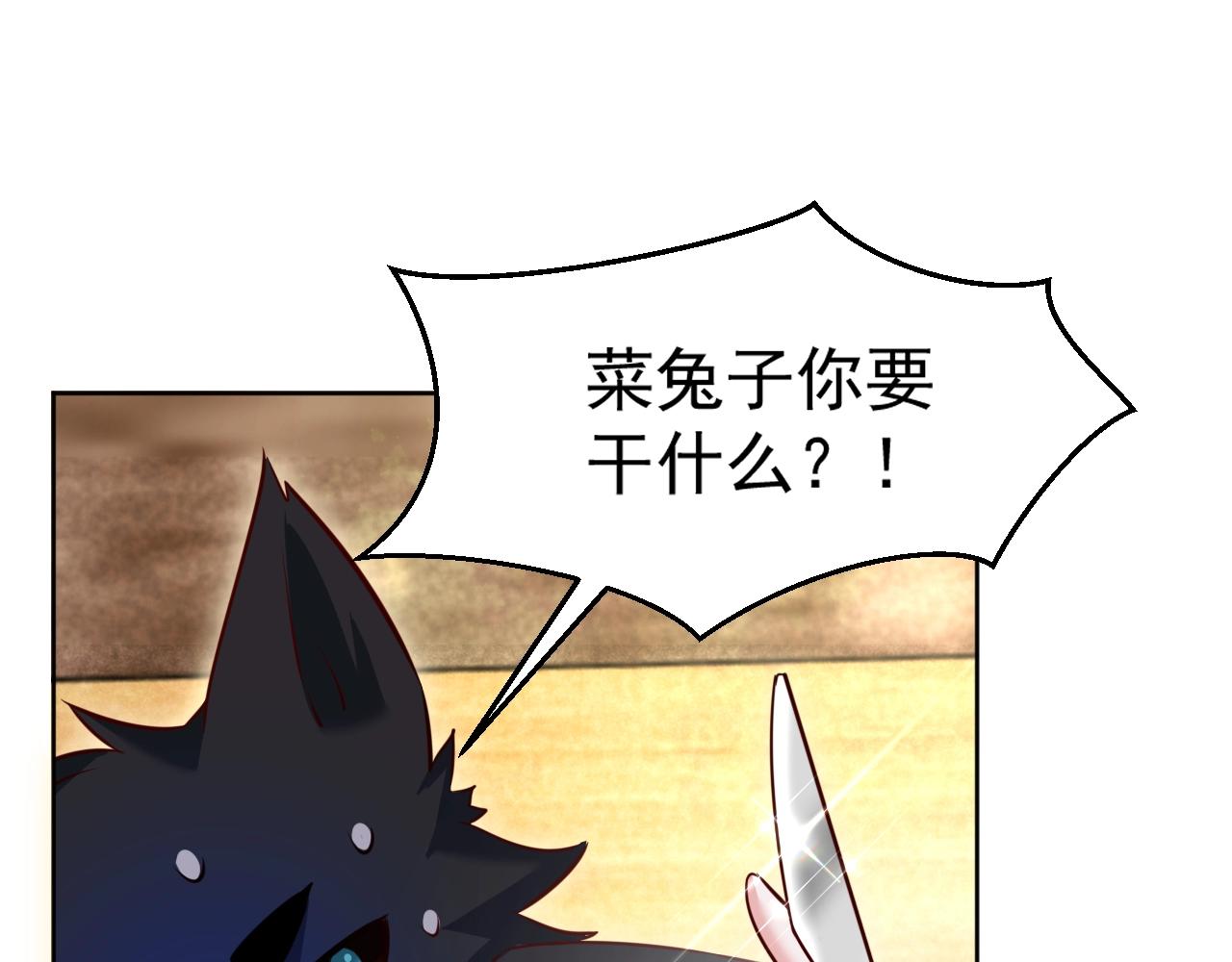 第39话 夫唱妇随65