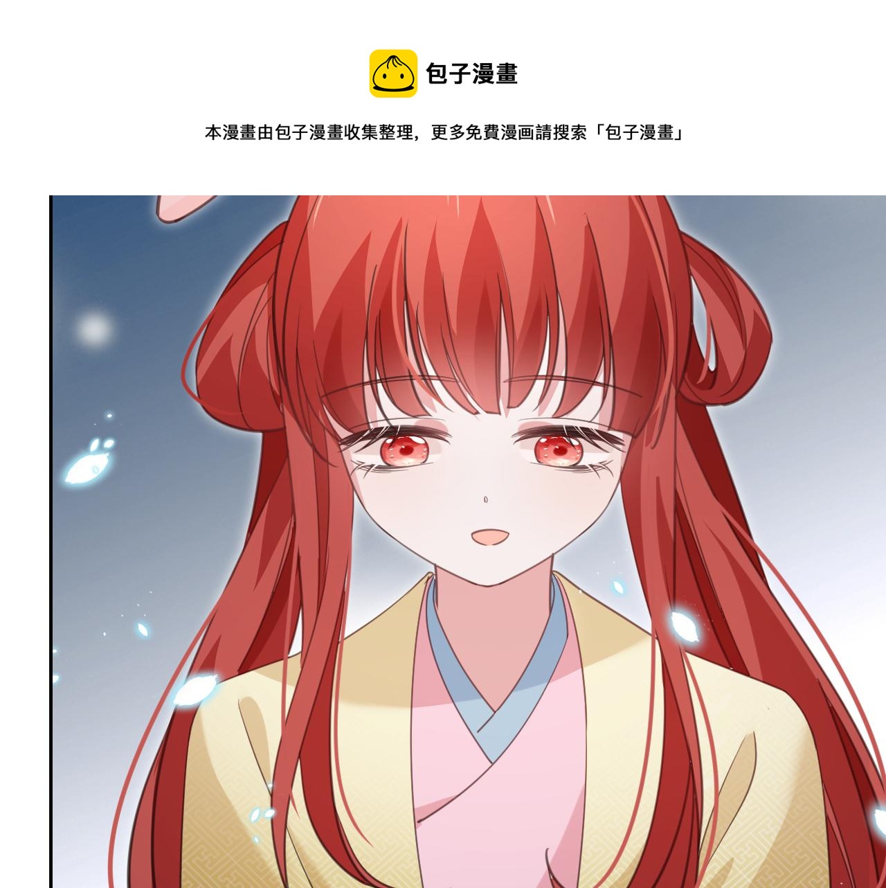 第86话 不再是唯一80
