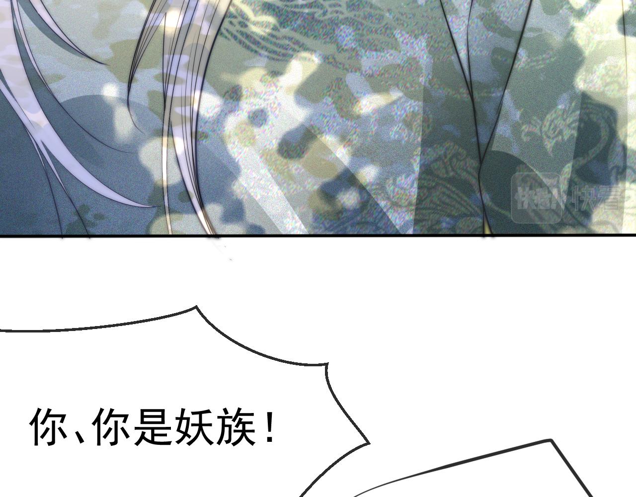 第13话 还好你来了54