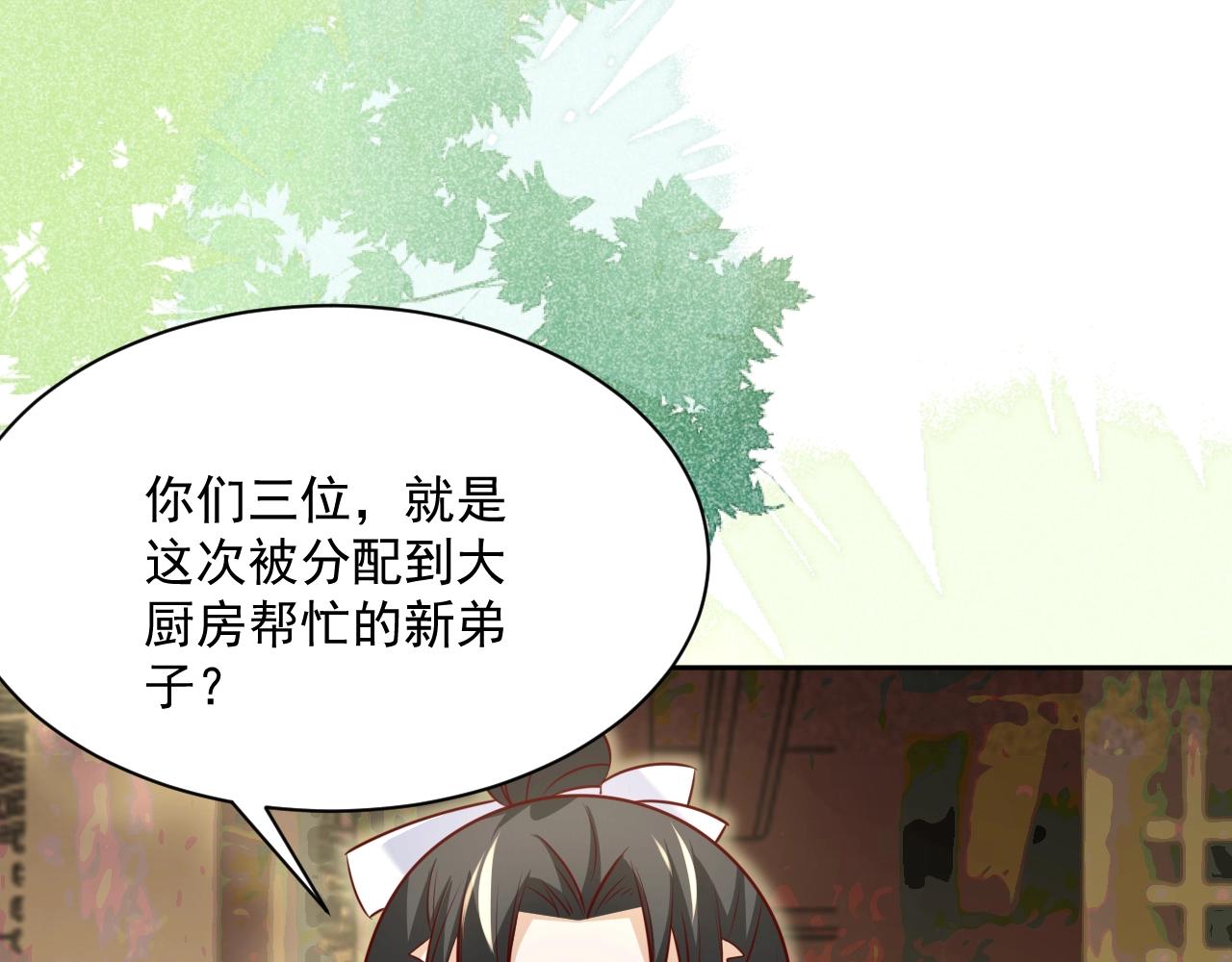 第33话 占有欲45