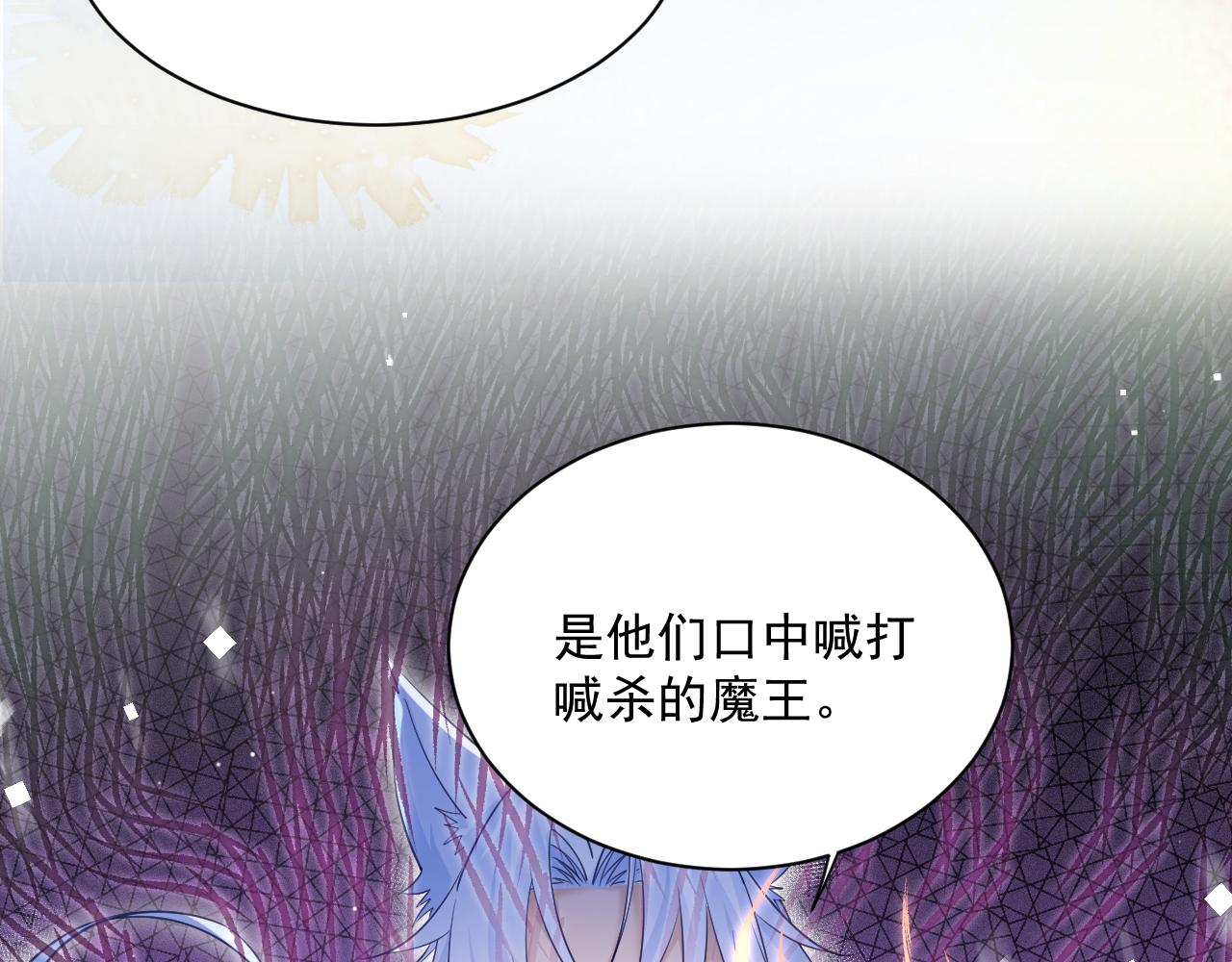 第63话 狐狸的真面目65