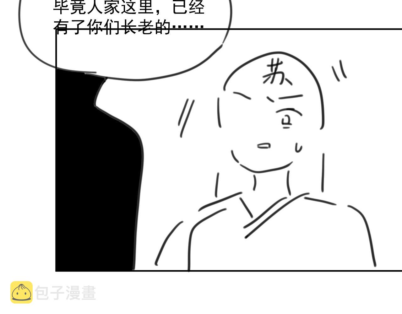 第61话 纠结的兔子107