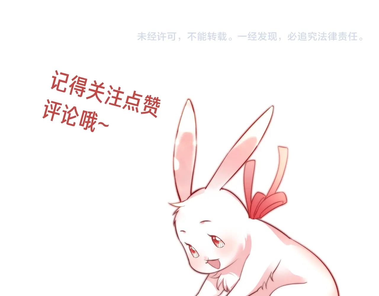 第13话 还好你来了104