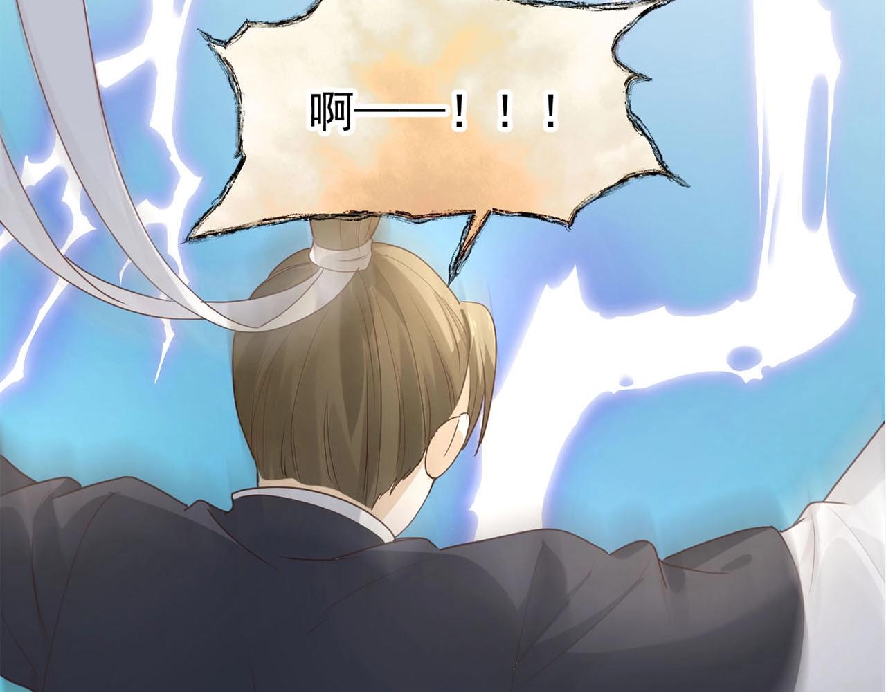 第41话 突发危机！110
