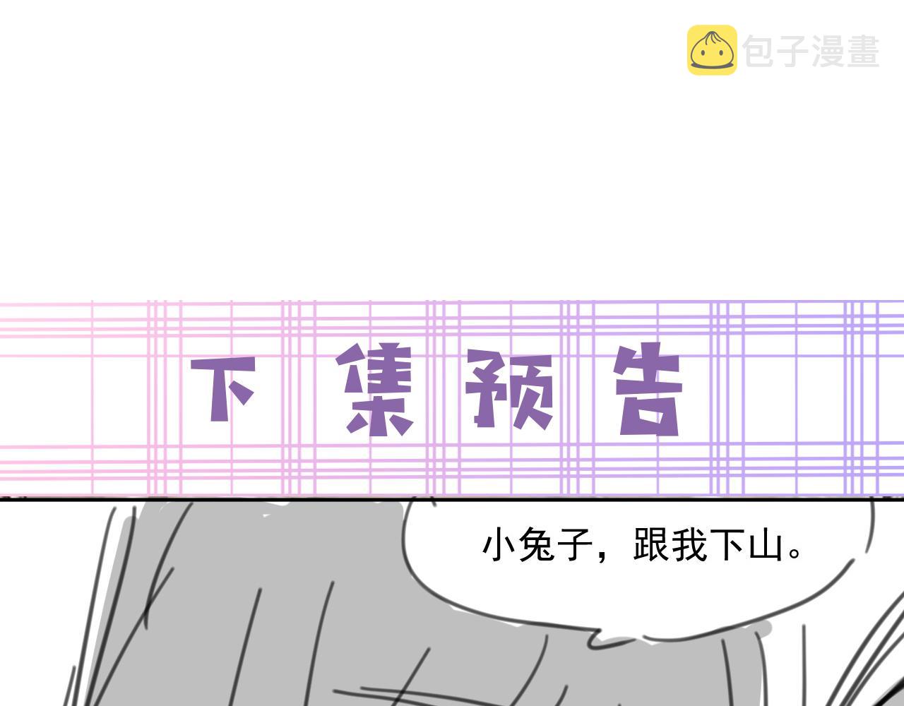 第86话 不再是唯一93