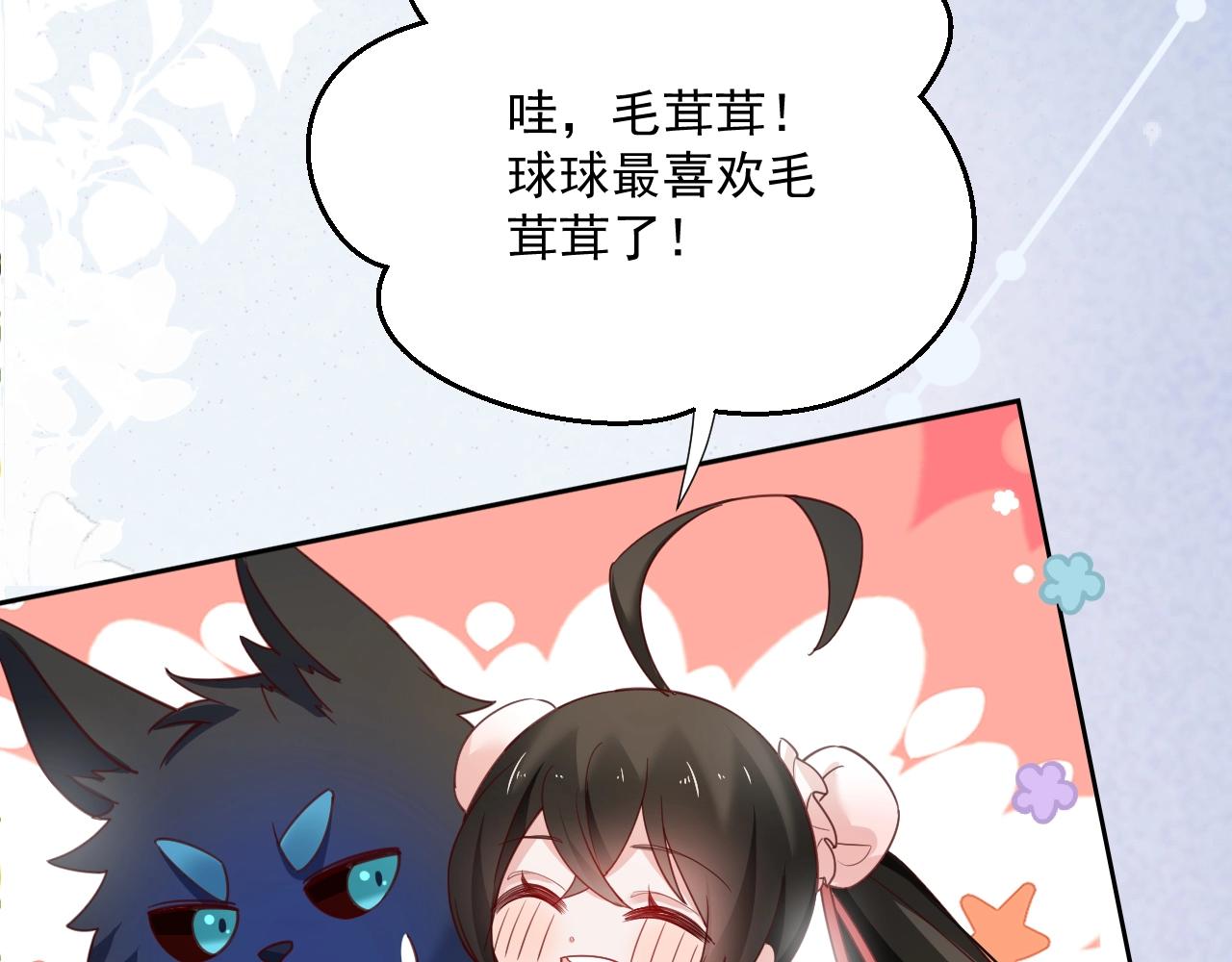 第53话 回去的方式75