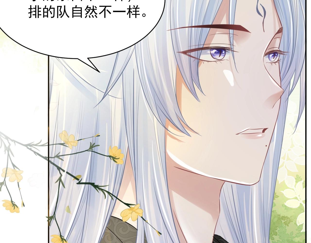 第9话 玩兔子丧志？！12
