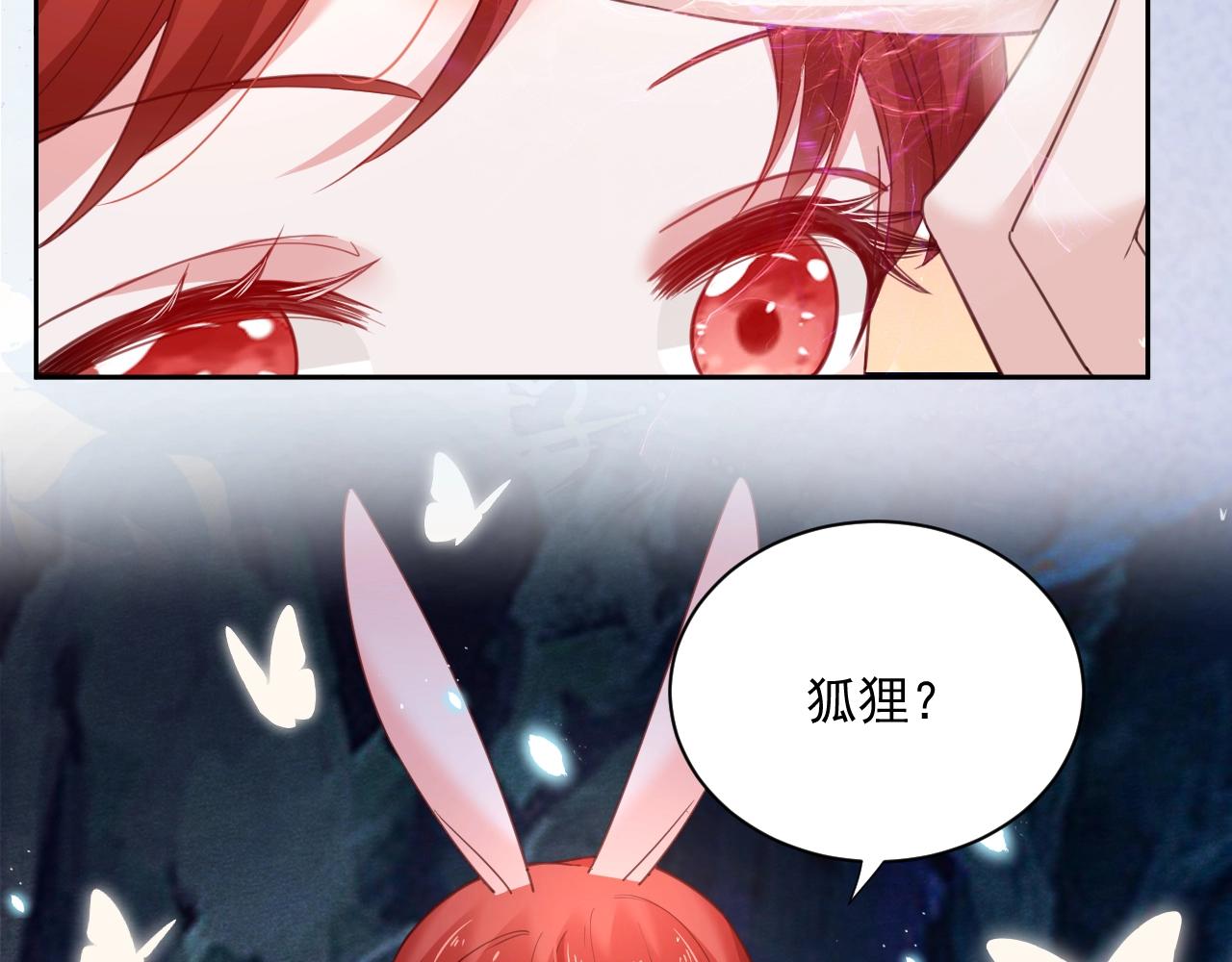 第52话 靠太近了吧！49