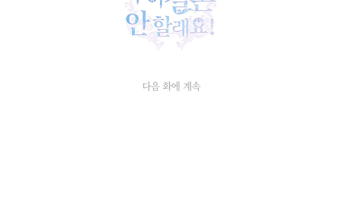 番外3 孕期摔倒250