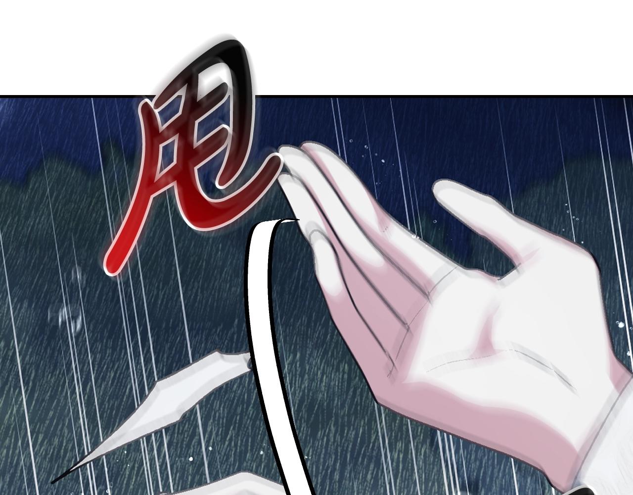 第二季完结篇 换我守护你20