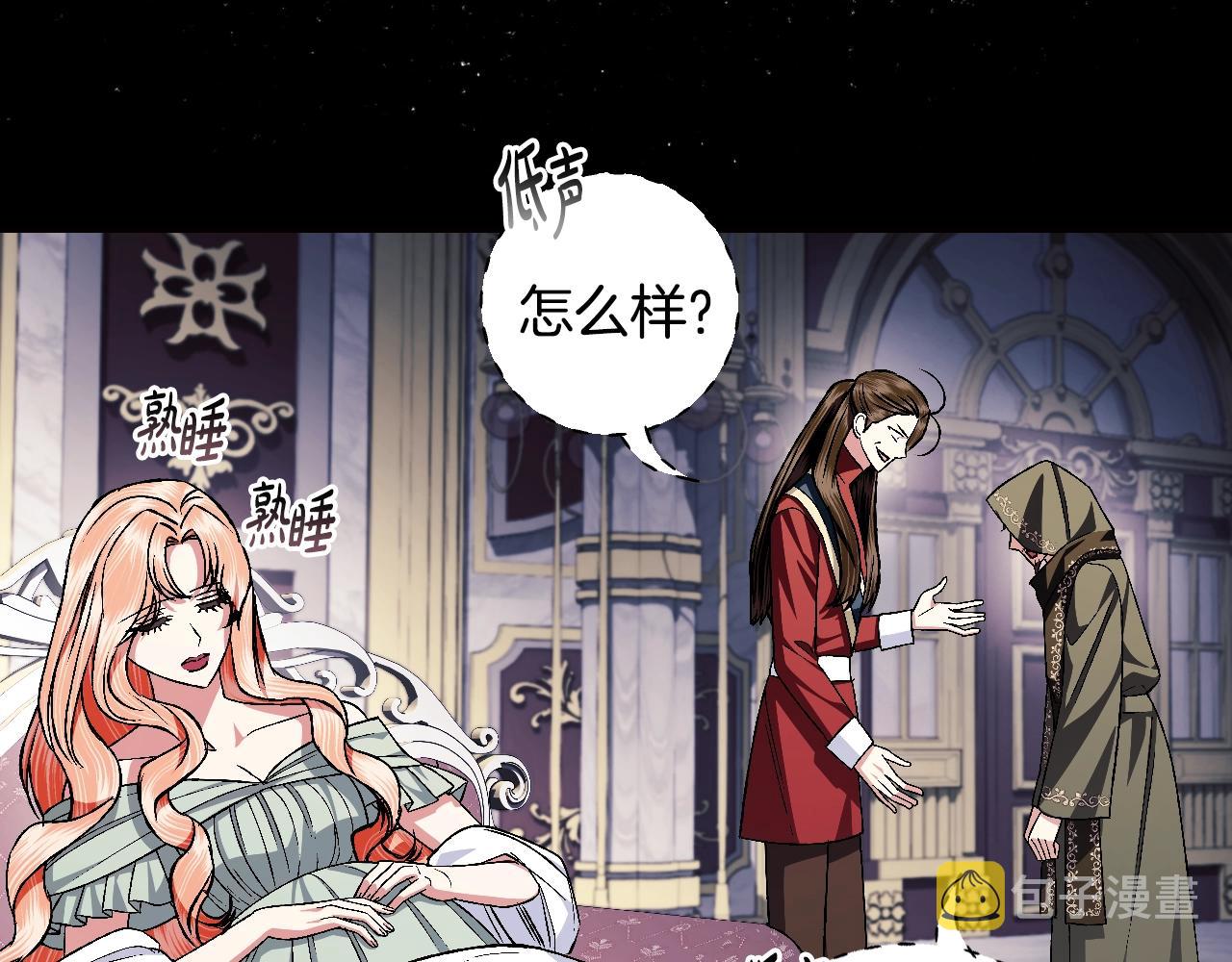 第82话 契约真相104