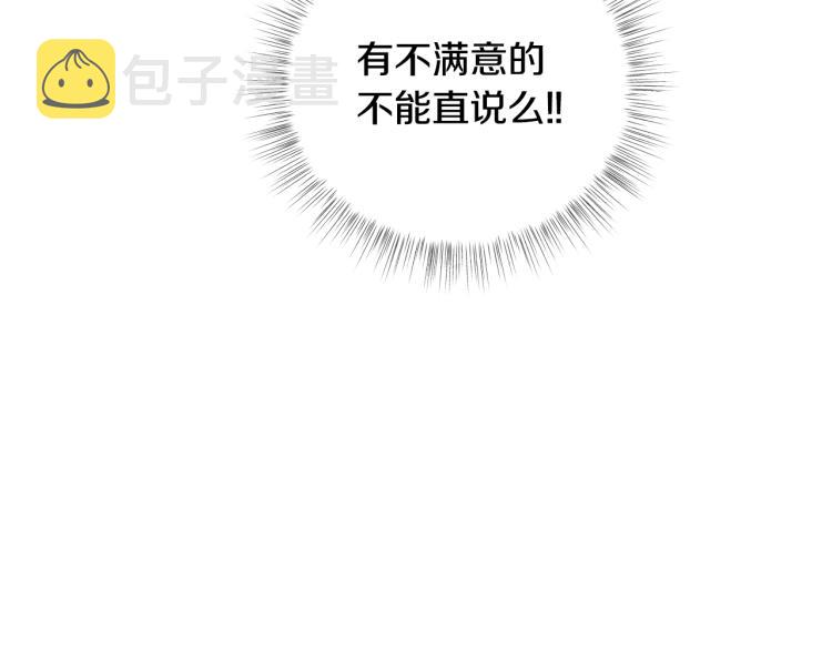 第37话 签约契约186