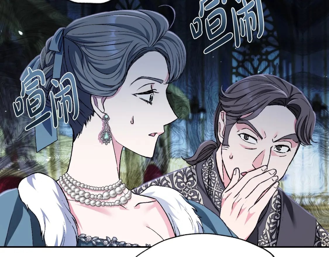 第104话 从来没有承认过你们二人的关系233