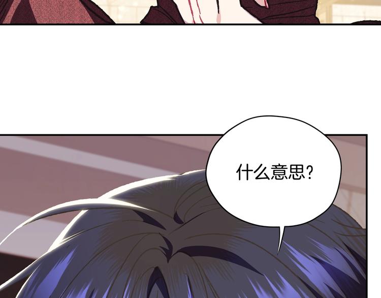 第28话 我们恋爱吧！139