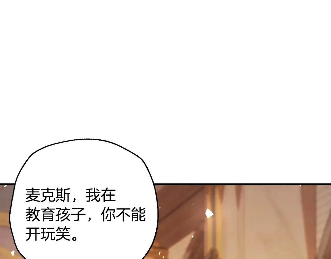 番外4 全世界最可爱的宝宝89