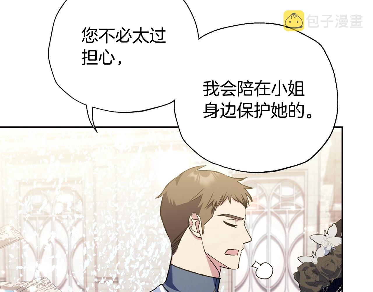 第60话 情书221