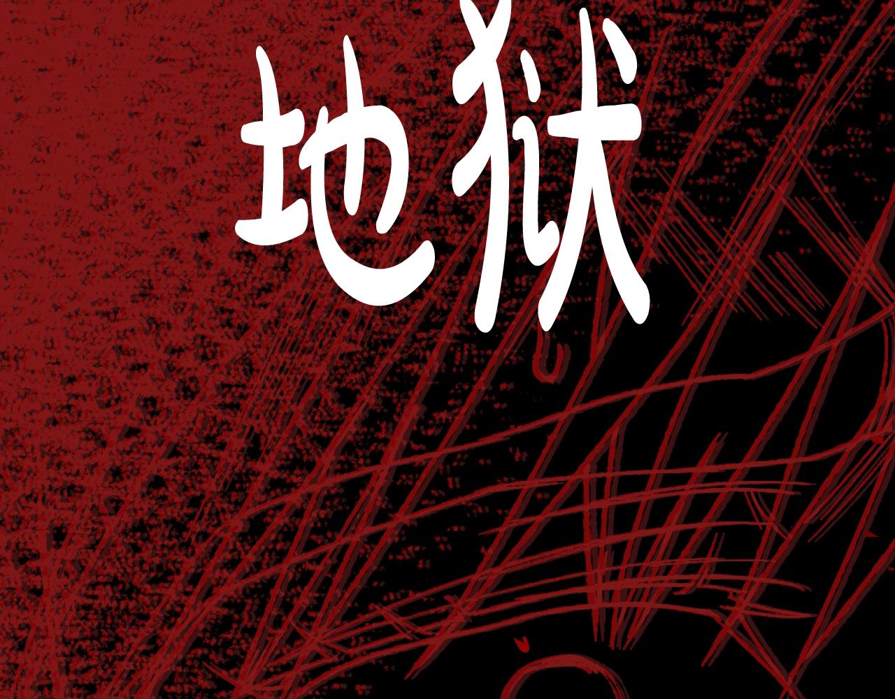 第47话 试饮会231