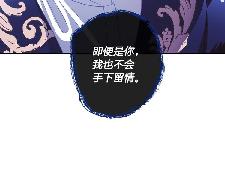 第6话 想保护的人72