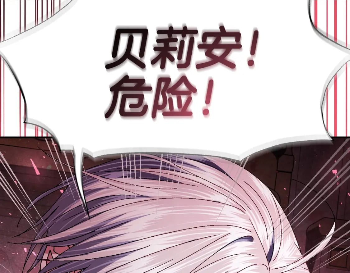 第122话 如今都结束了…140