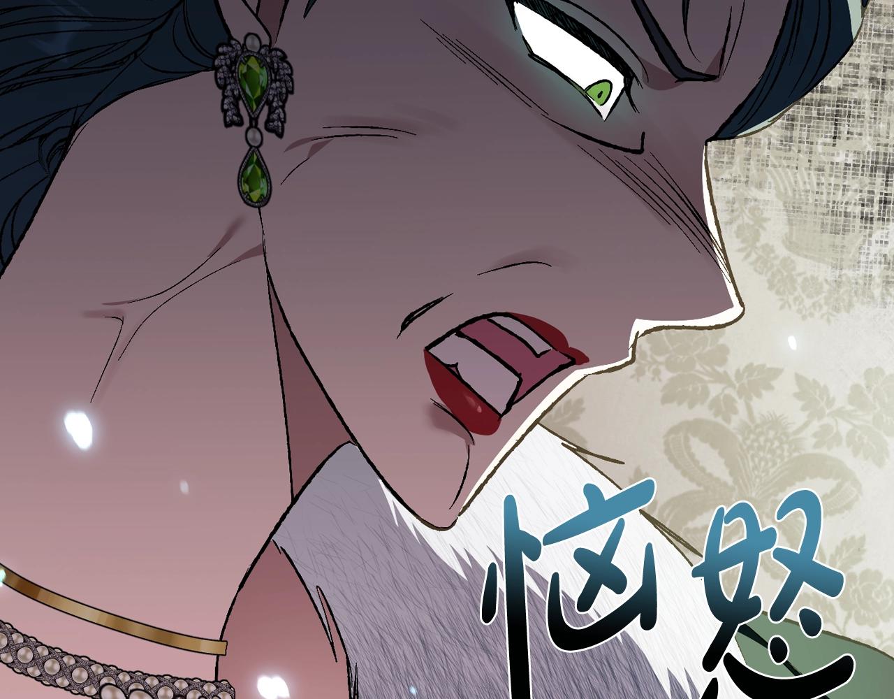 第61话 替天行道132