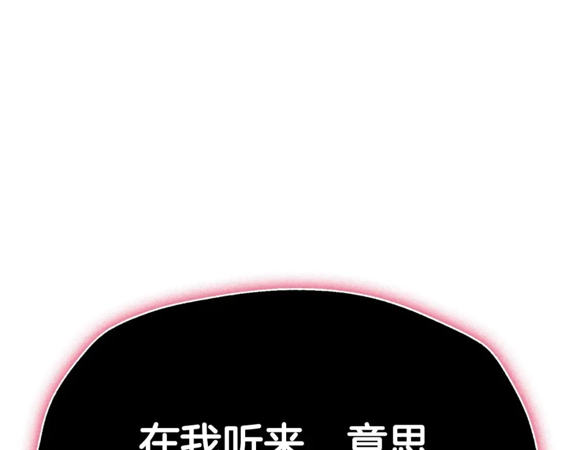 第115话 但愿不出任何意外172