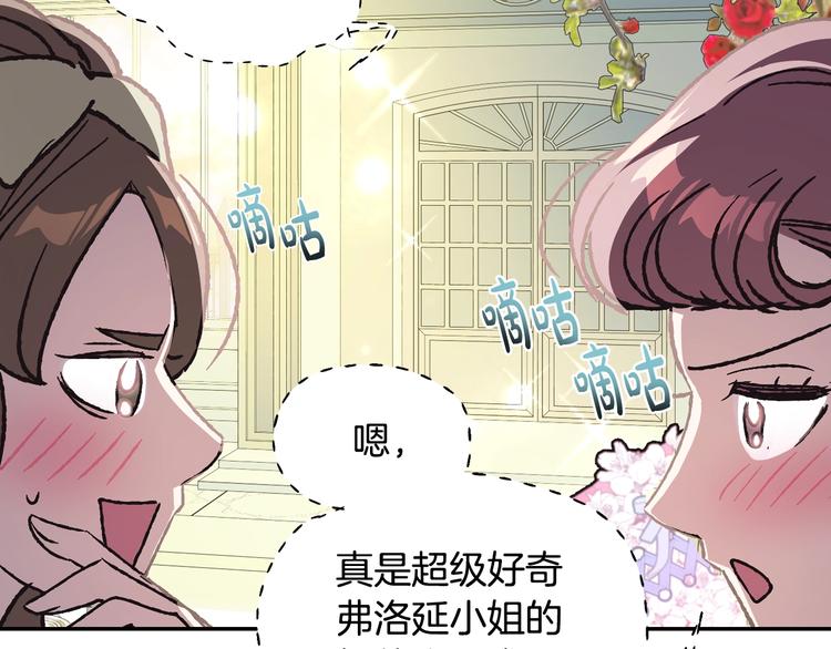 第24话 不要怕，有我在123