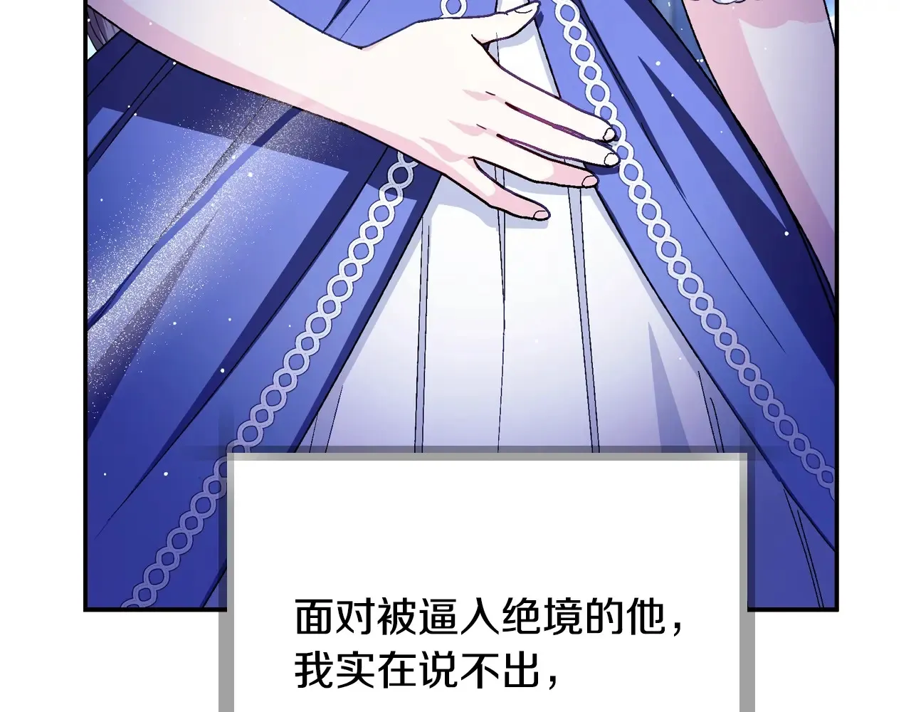 番外8: 一家三口团聚9