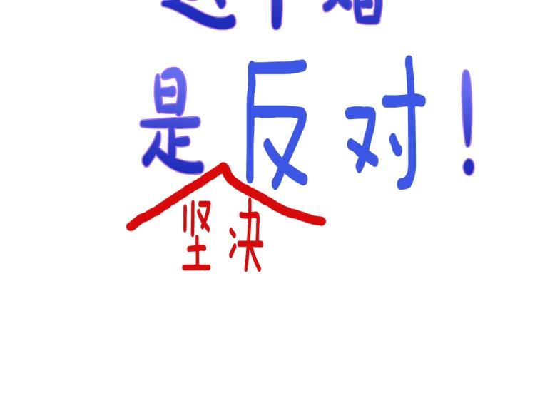 第36话 决裂！？280