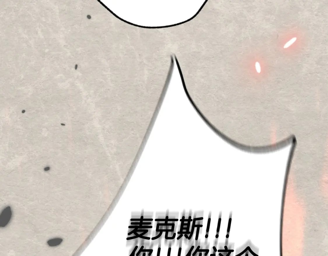 第117话 爸爸的遗书257