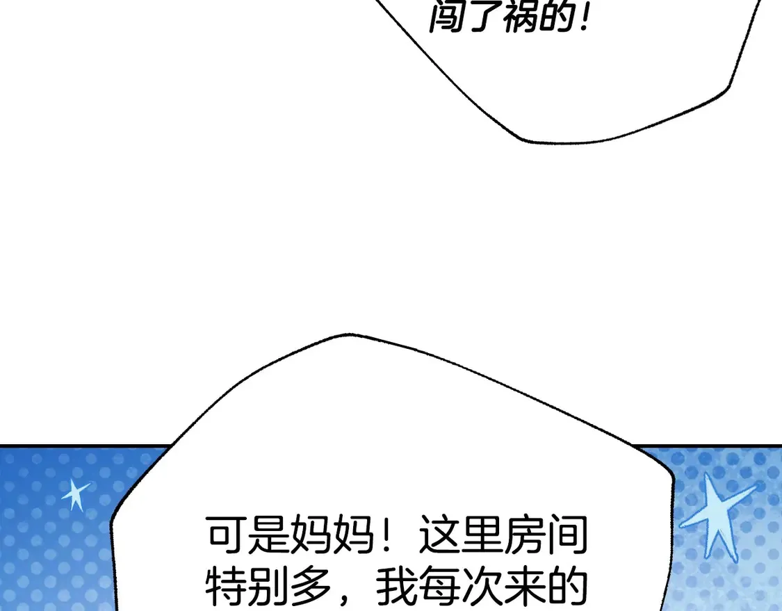 番外5 恋爱日记126