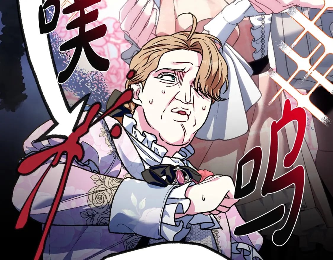 第105话 该死的帝国男100