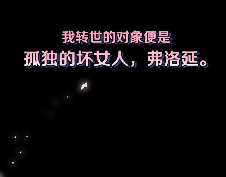 第25话 像天使一样8