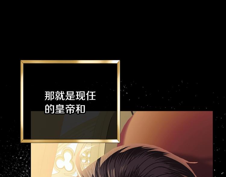 第14话 一起吃饭88