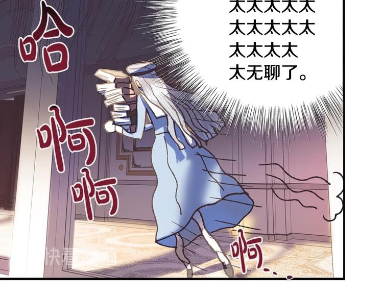第5话 和爸爸独处112