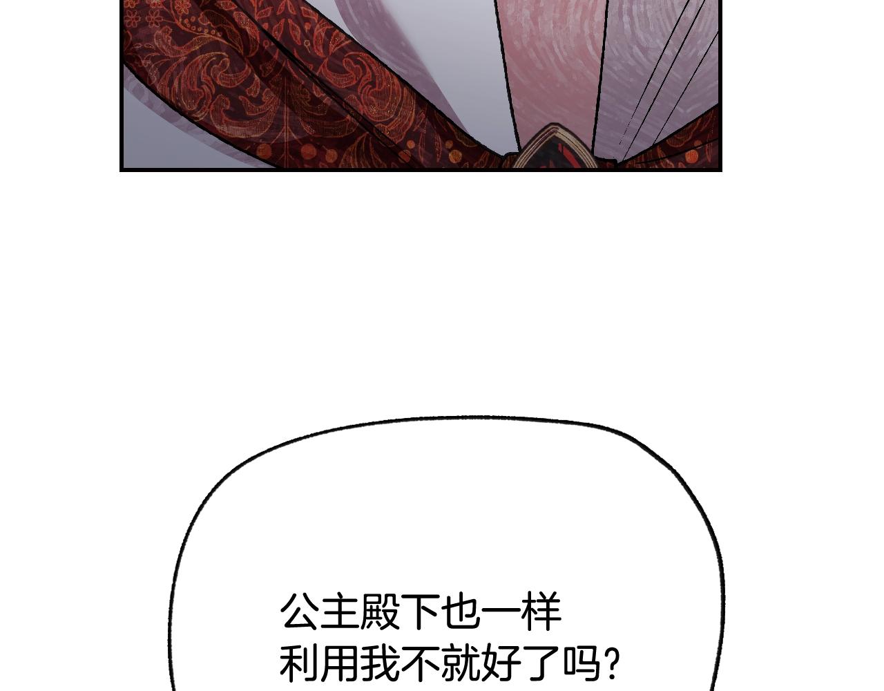 第71话 不许欺负她！222