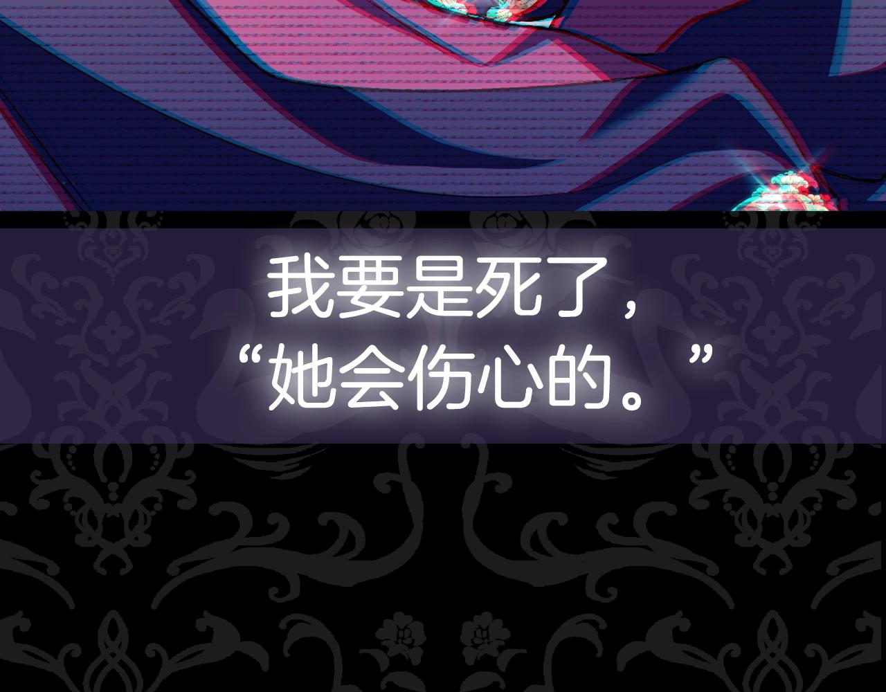 第63话 霸气护妻242